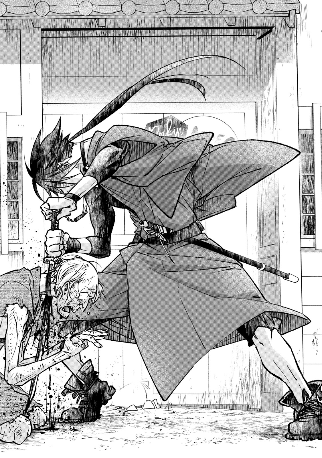 Danzai Lock Chapter 1.2 21ページ