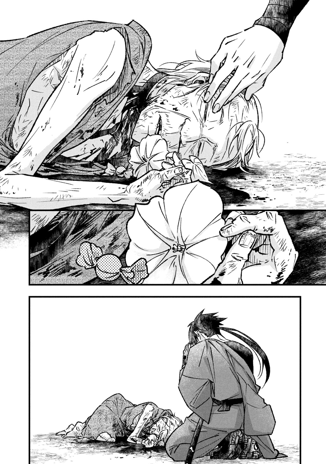 Danzai Lock Chapter 1.2 27ページ