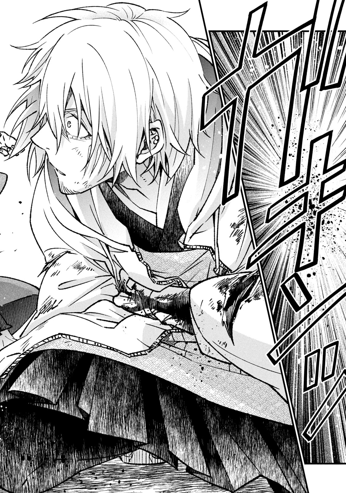 Danzai Lock Chapter 2.2 17ページ