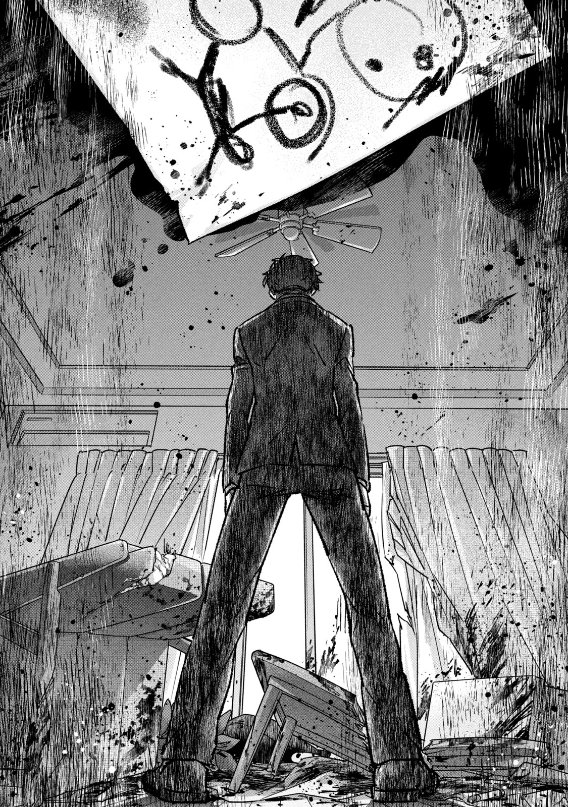 Danzai Lock Chapter 3.2 10ページ