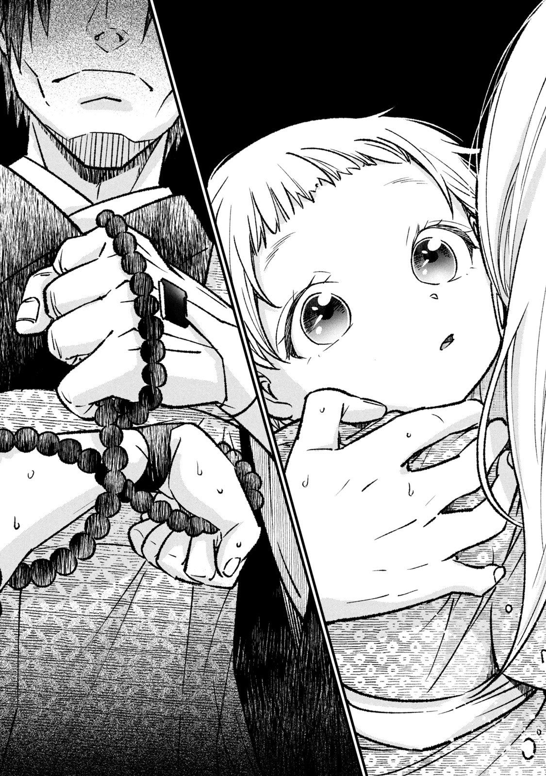 Danzai Lock Chapter 5.2 3ページ