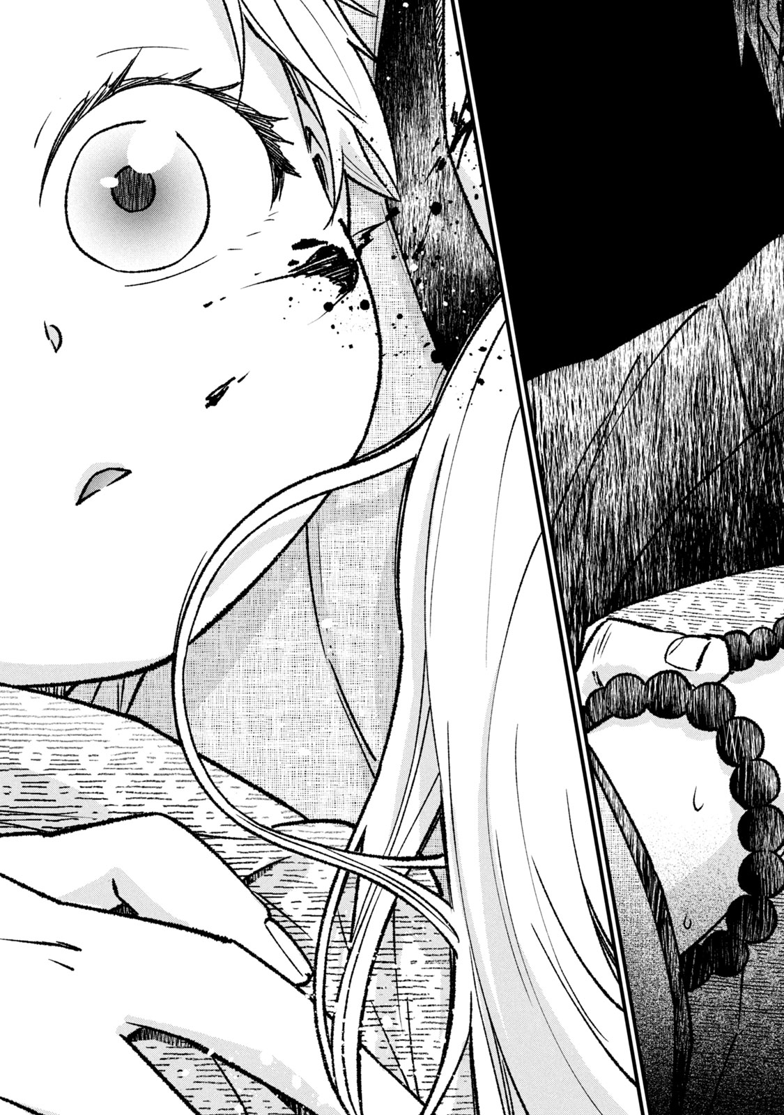 Danzai Lock Chapter 5.2 4ページ