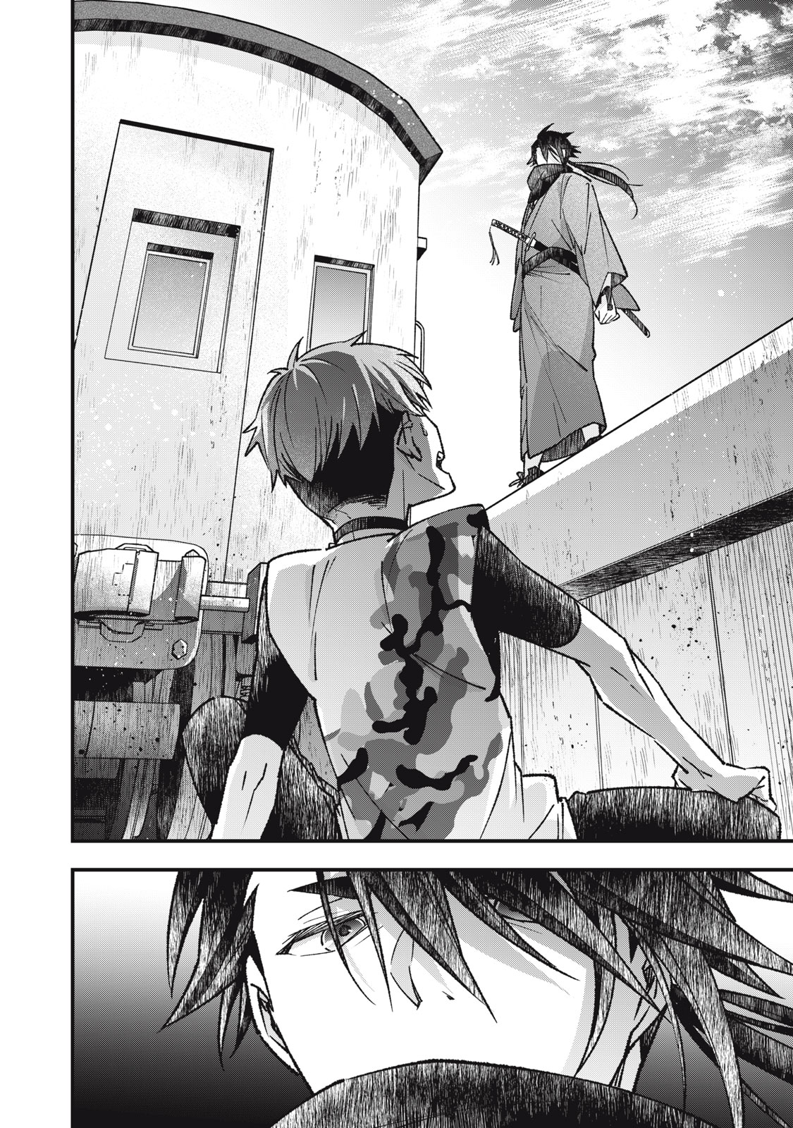 Danzai Lock Chapter 6.2 8ページ