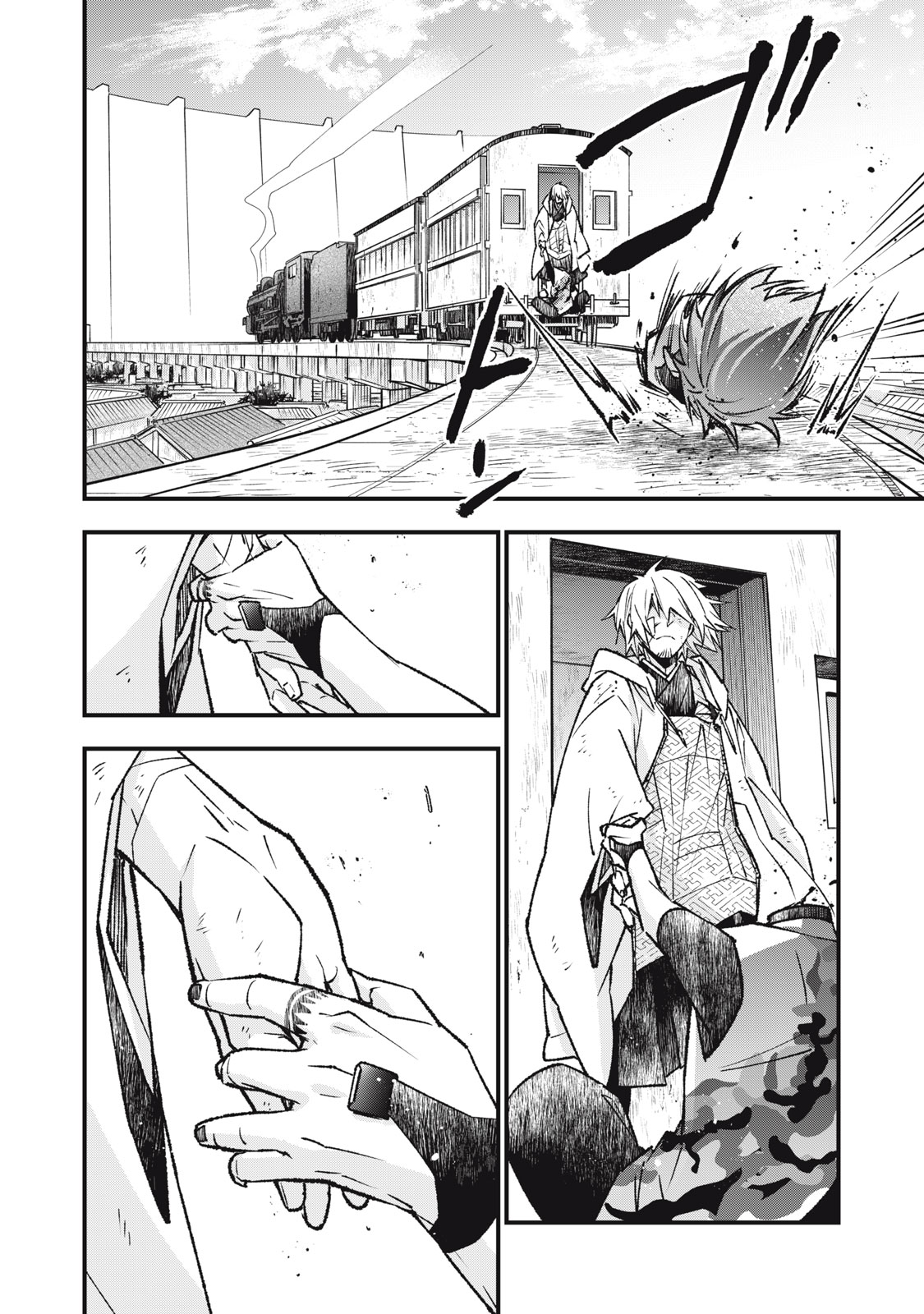Danzai Lock Chapter 8 14ページ
