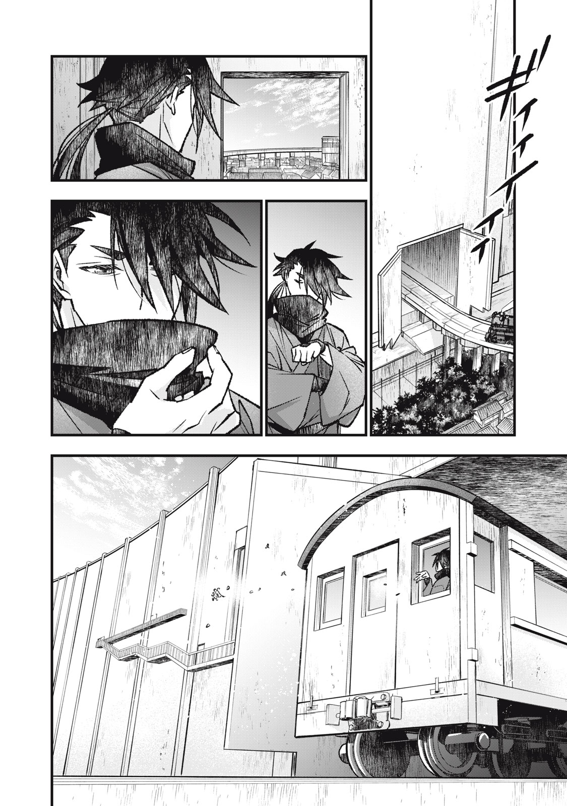 Danzai Lock Chapter 8 18ページ