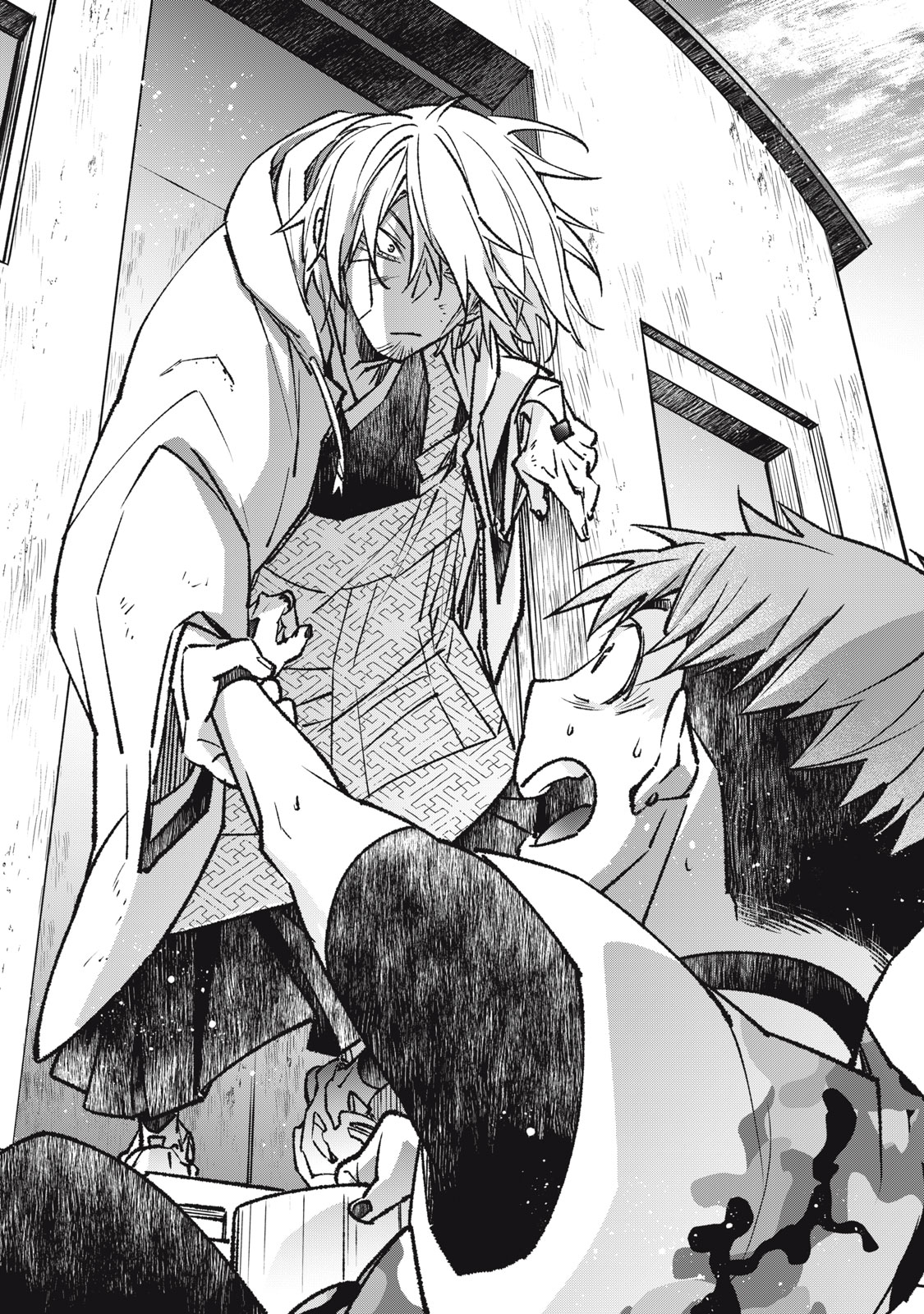 Danzai Lock Chapter 8 6ページ