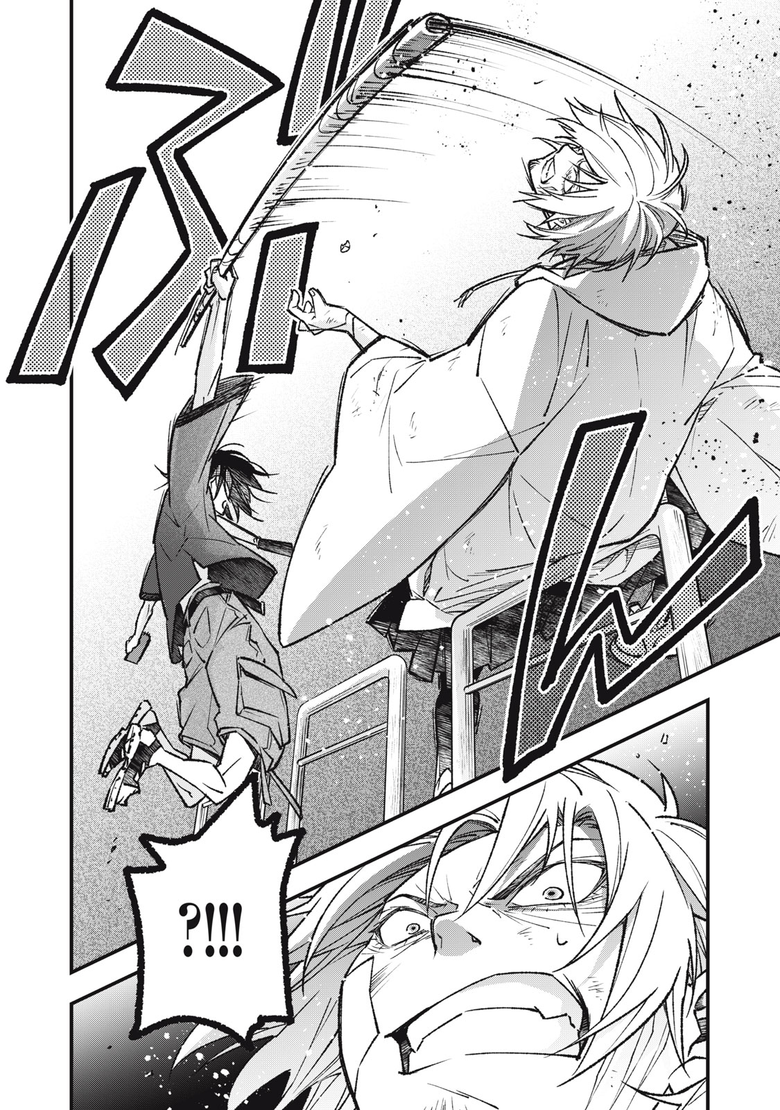 Danzai Lock Chapter 9.2 7ページ