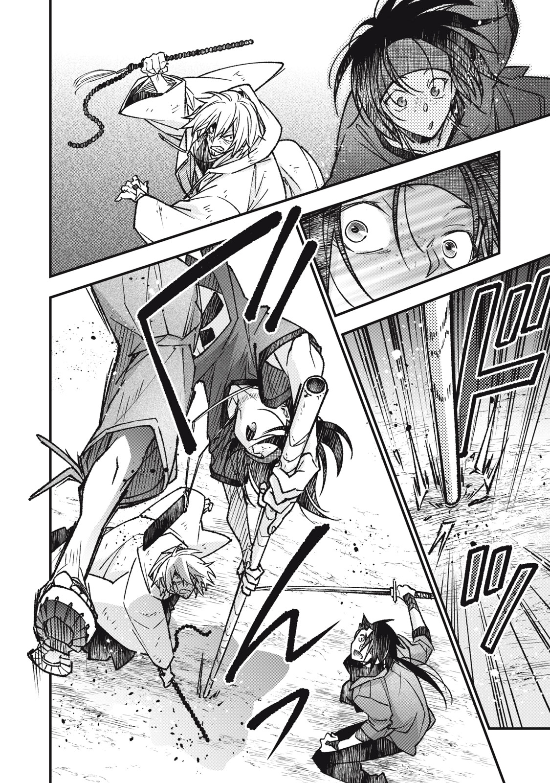 Danzai Lock Chapter 10.2 5ページ