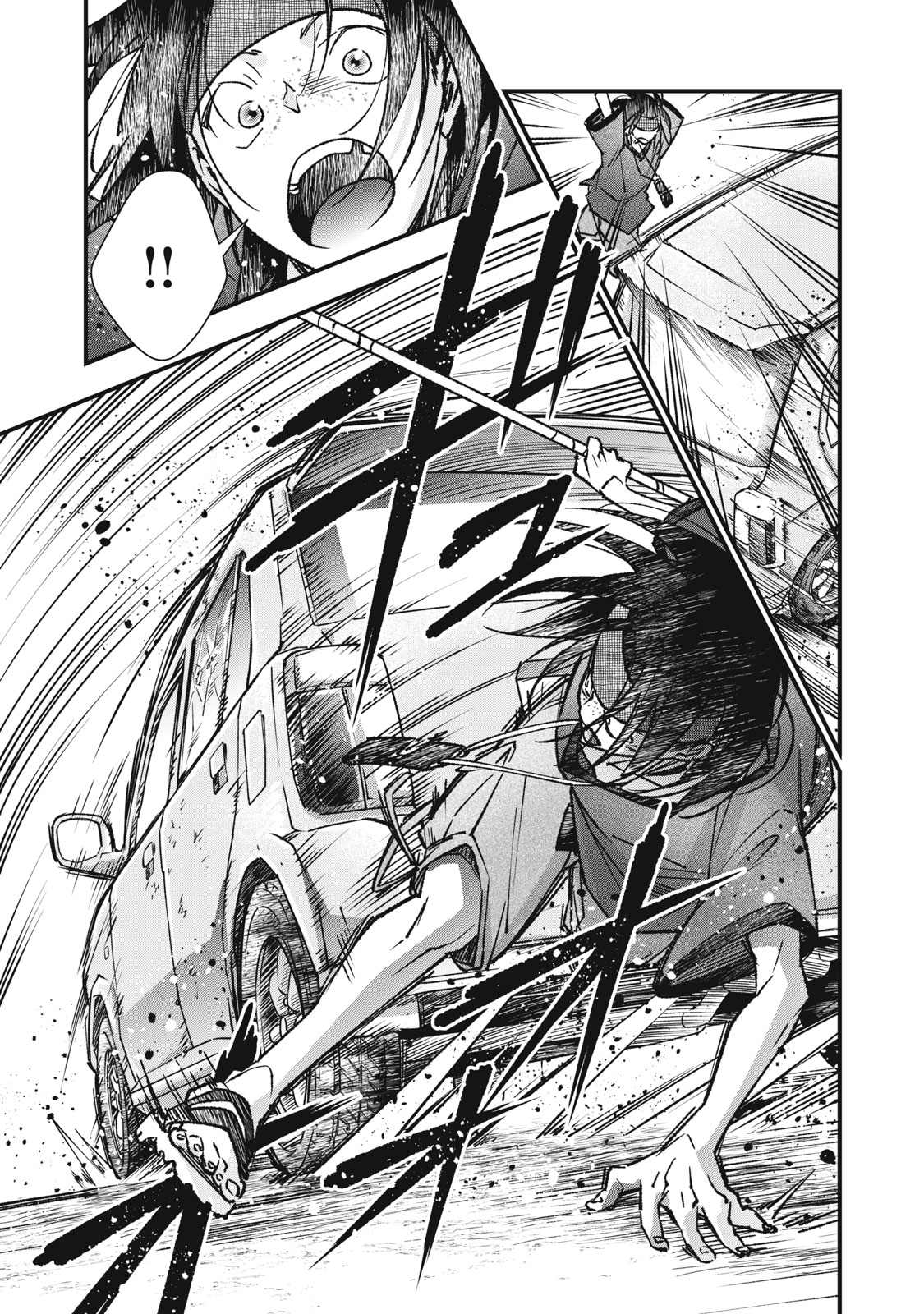 Danzai Lock Chapter 11 7ページ