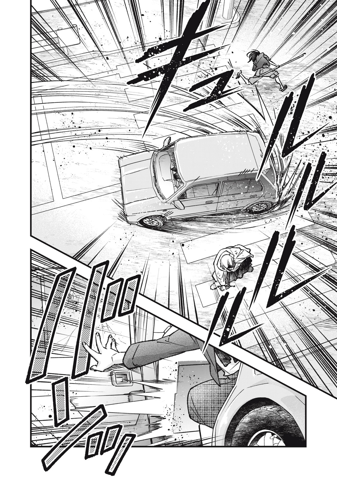 Danzai Lock Chapter 11 8ページ