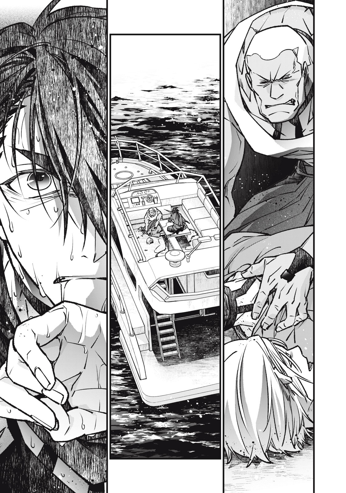 Danzai Lock Chapter 17.1 1ページ