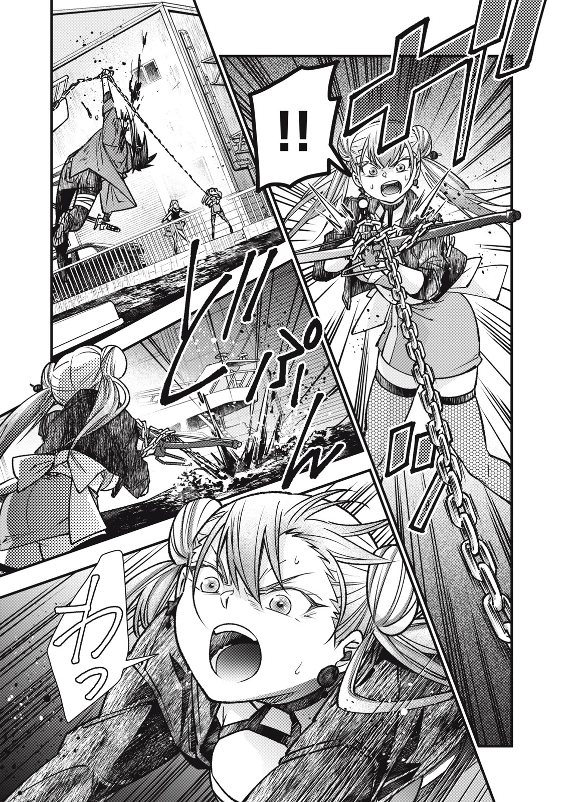 Danzai Lock Chapter 17.1 11ページ