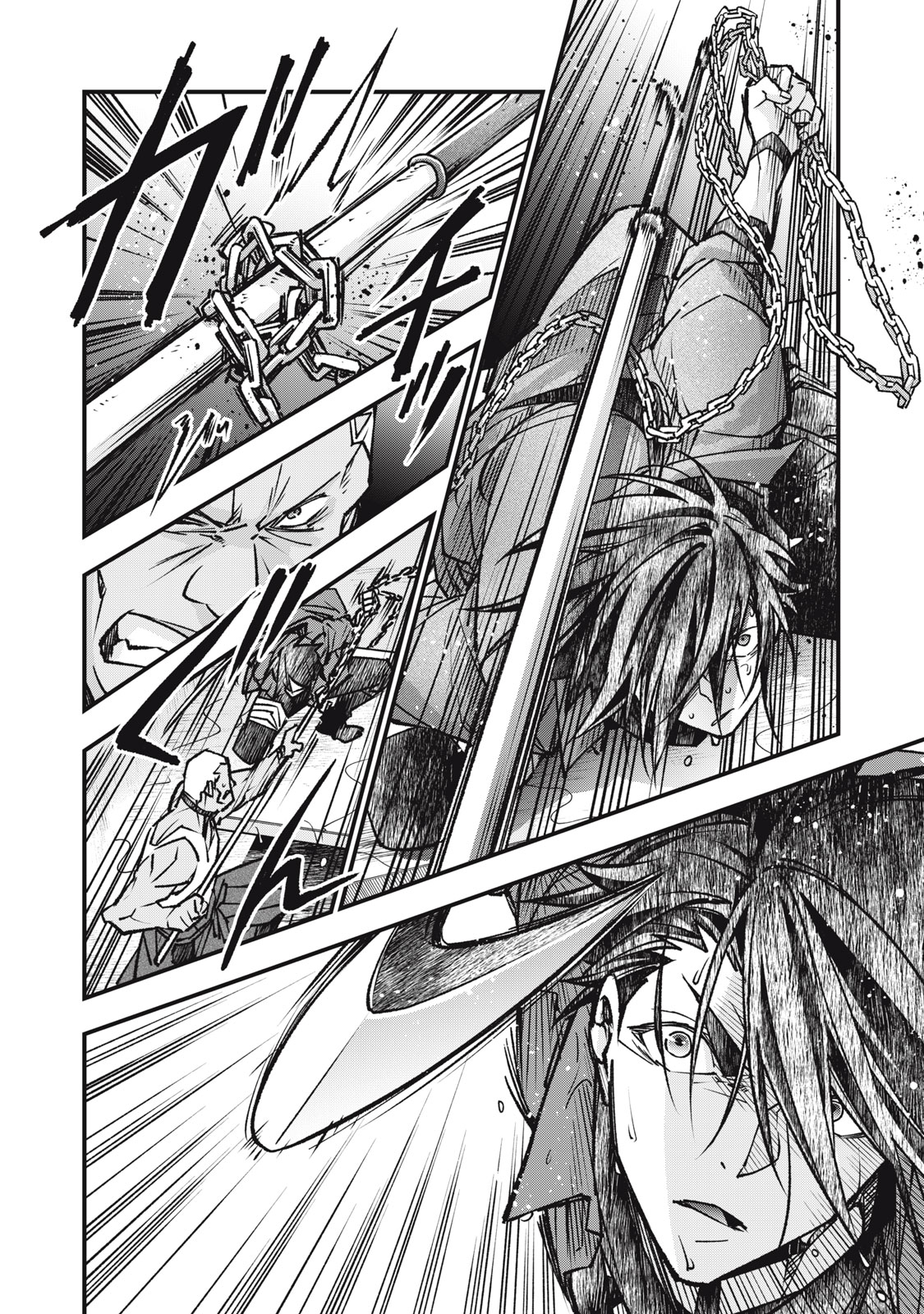 Danzai Lock Chapter 17.1 4ページ