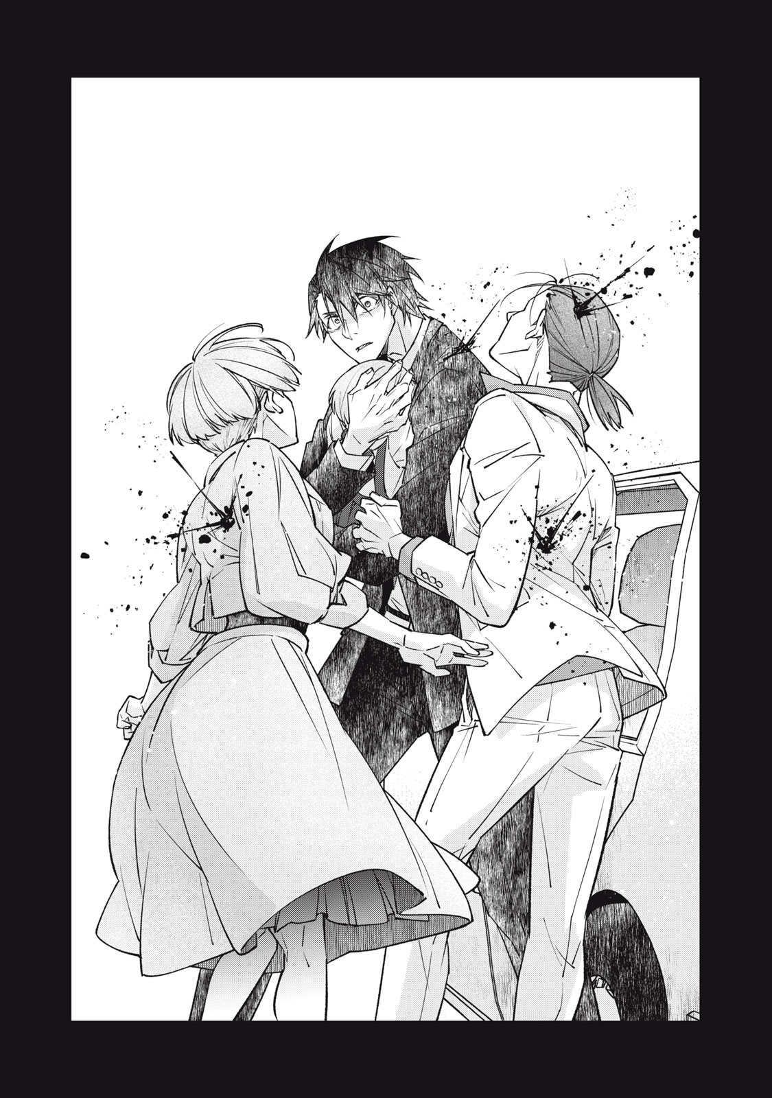 Danzai Lock Chapter 19 2ページ