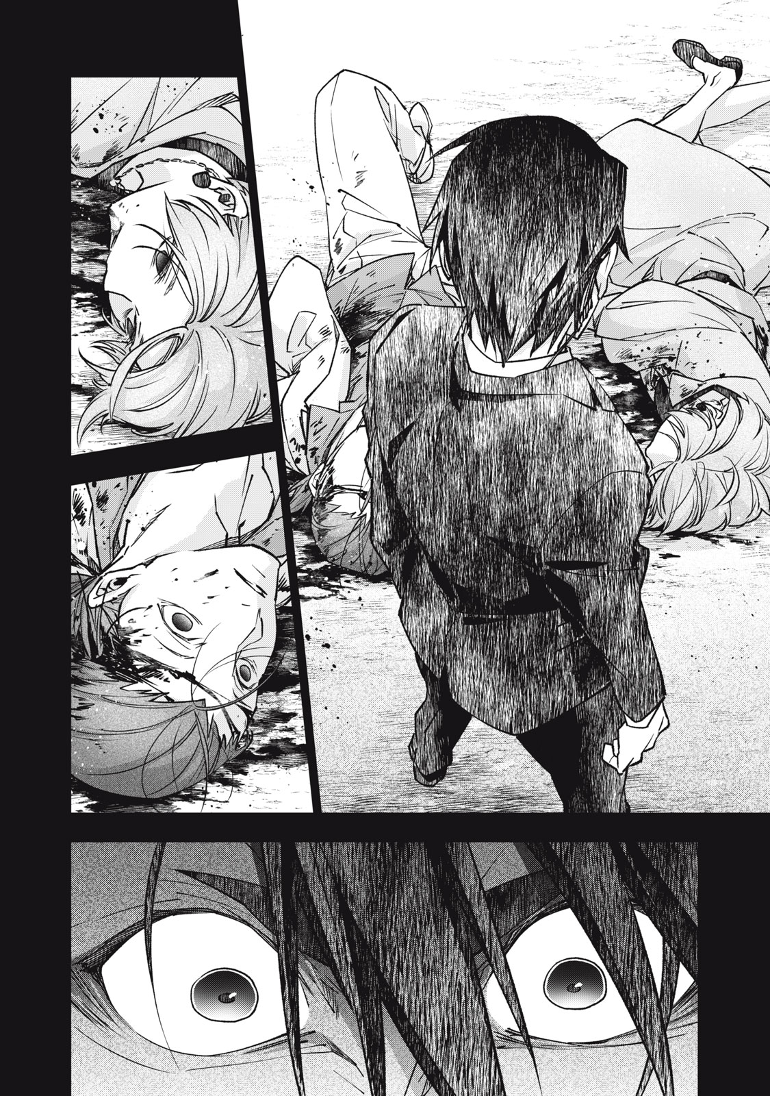 Danzai Lock Chapter 19 4ページ
