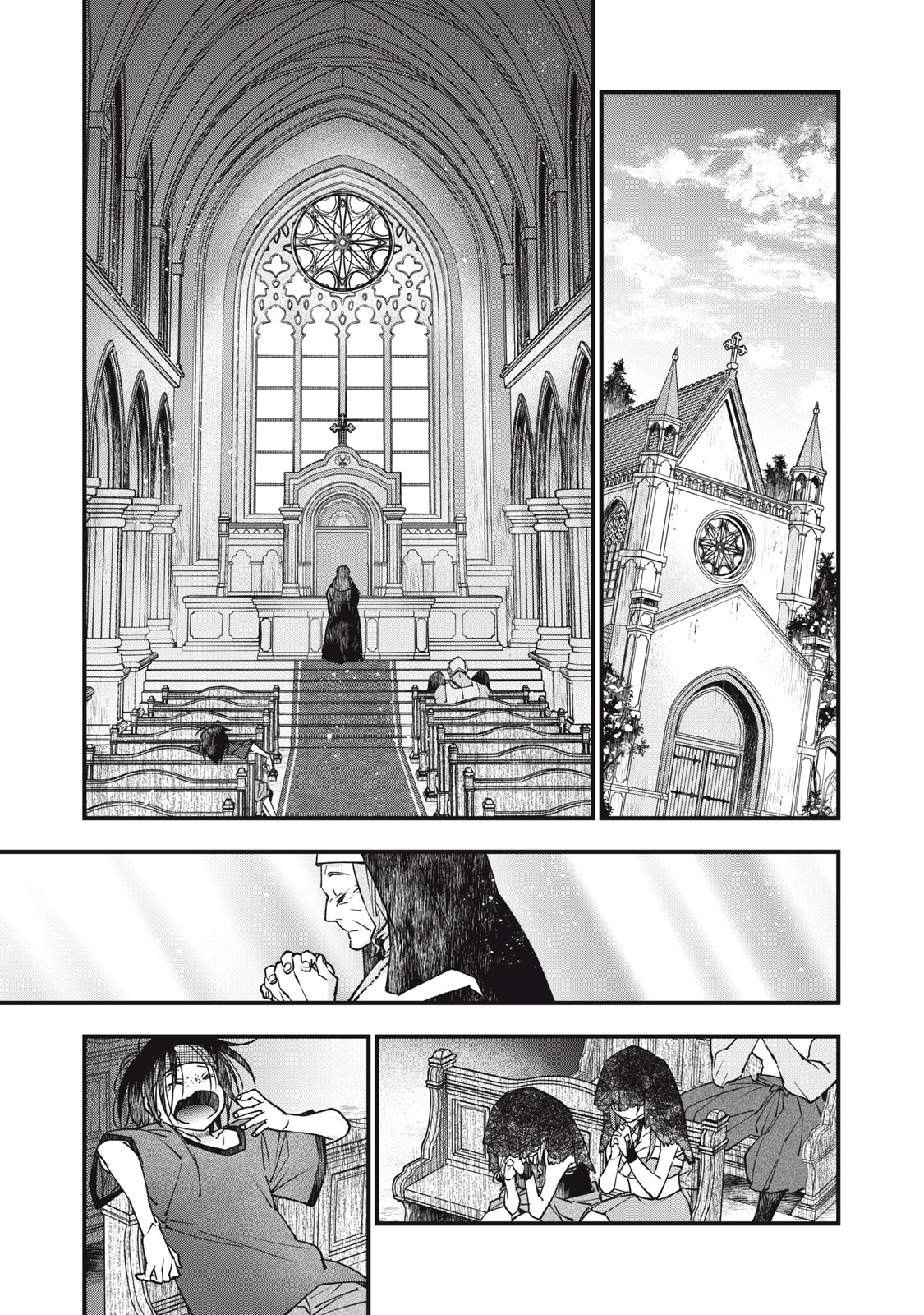 Danzai Lock Chapter 21 13ページ
