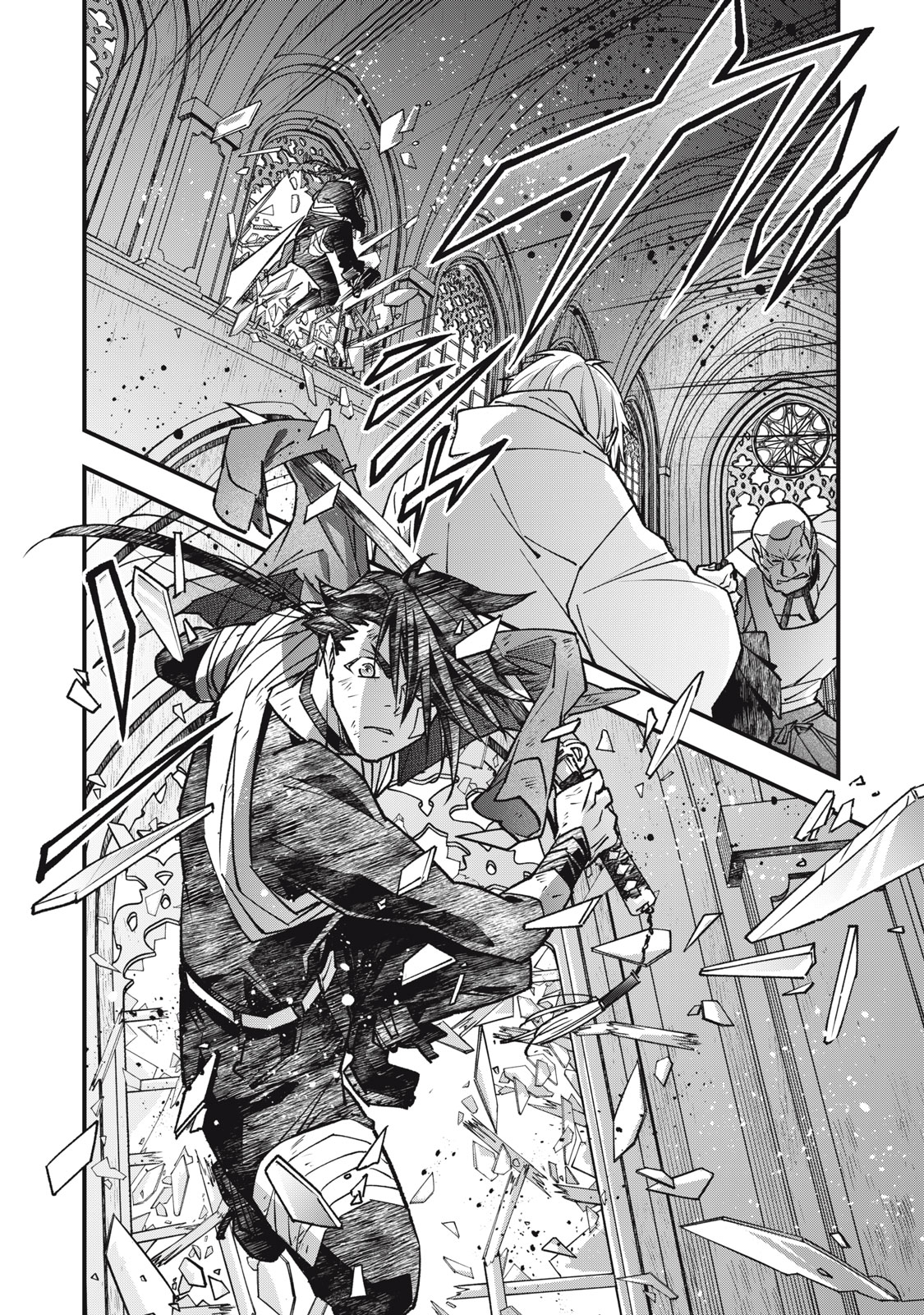 Danzai Lock Chapter 22 14ページ