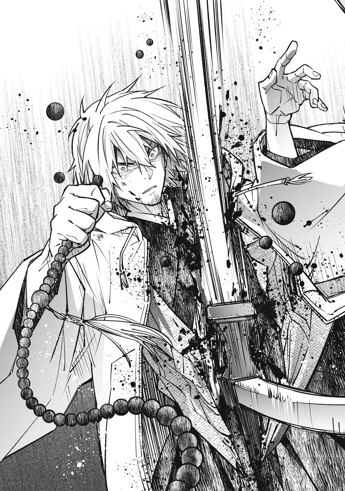 Danzai Lock Chapter 23 15ページ