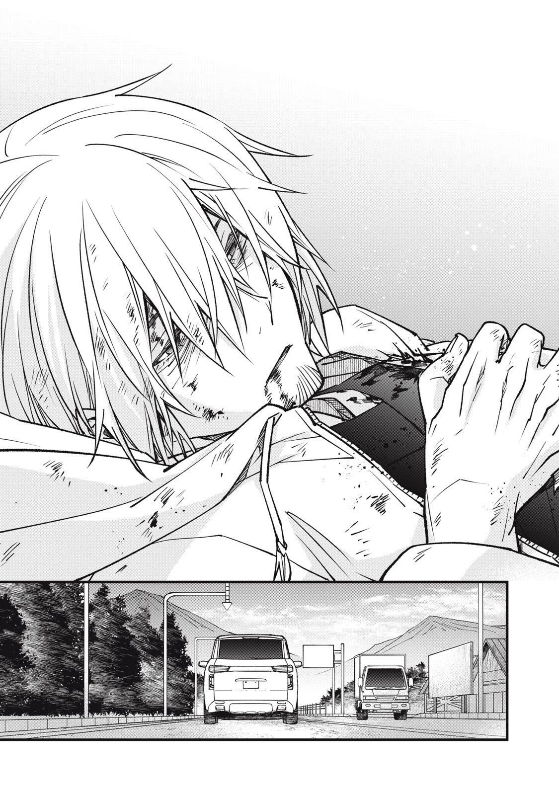 Danzai Lock Chapter 23 23ページ