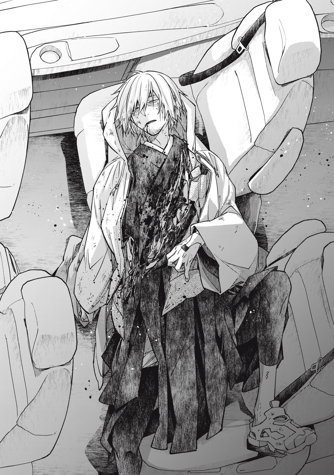 Danzai Lock Chapter 24 2ページ