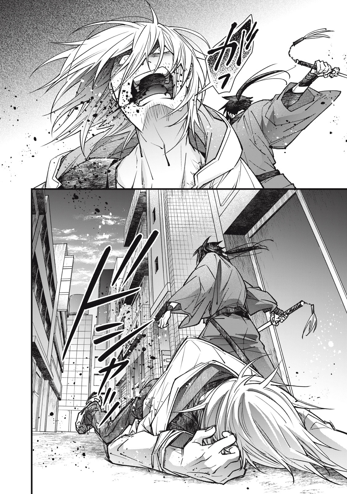 Danzai Lock Chapter 25 22ページ