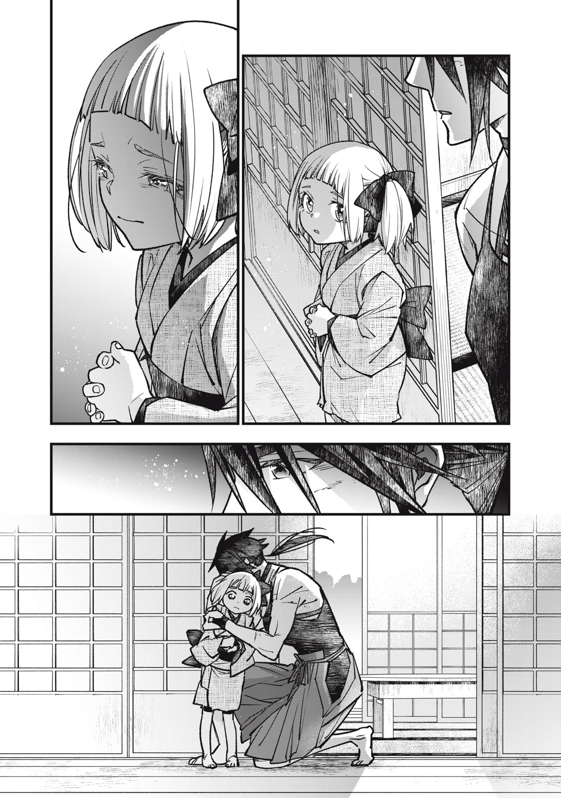 Danzai Lock Chapter 25 9ページ