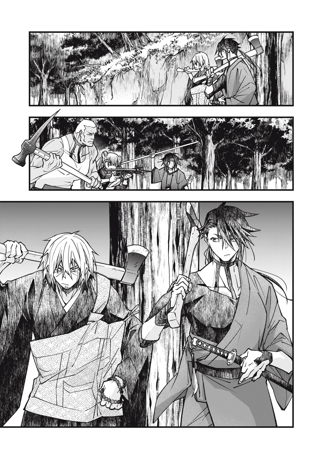 Danzai Lock Chapter 26.1 25ページ