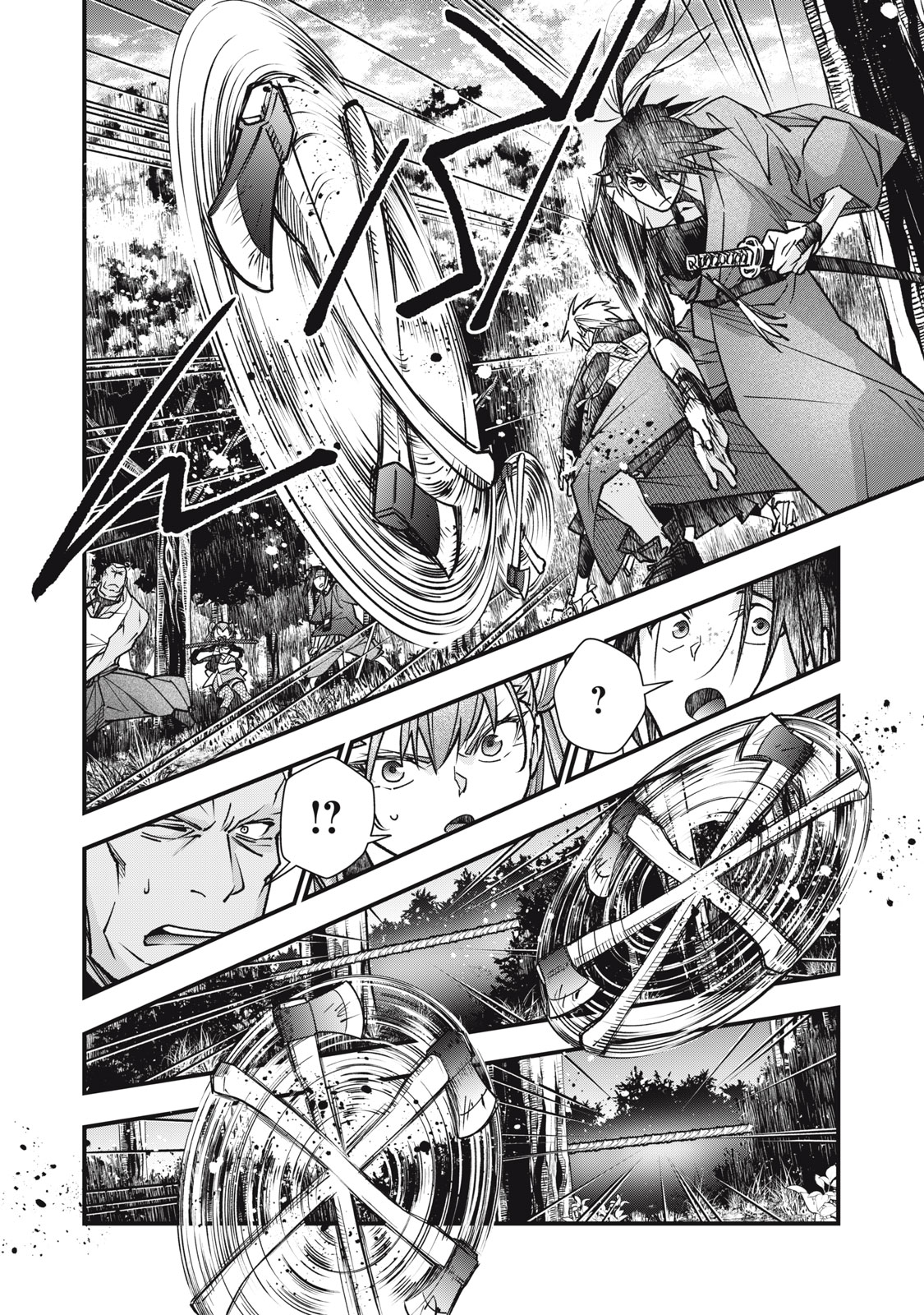 Danzai Lock Chapter 26.1 26ページ