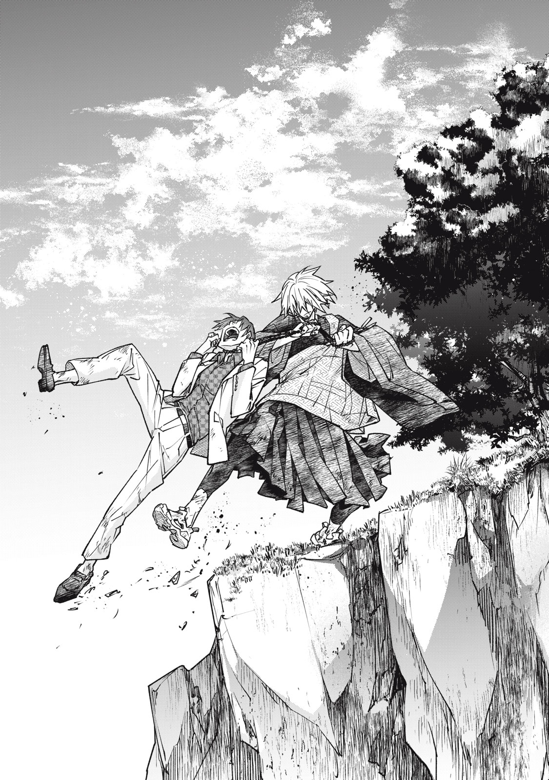 Danzai Lock Chapter 26.2 17ページ
