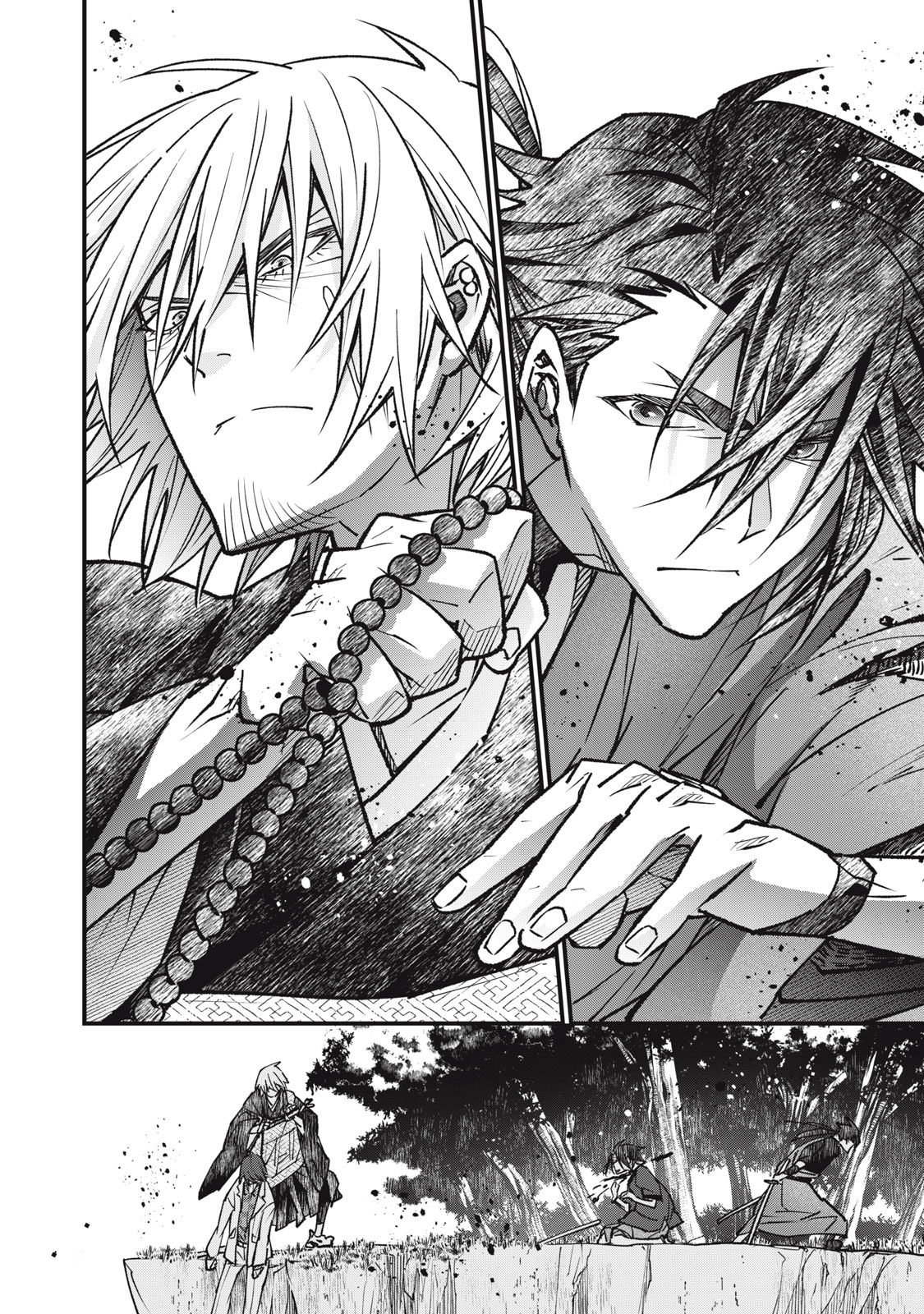 Danzai Lock Chapter 26.2 18ページ