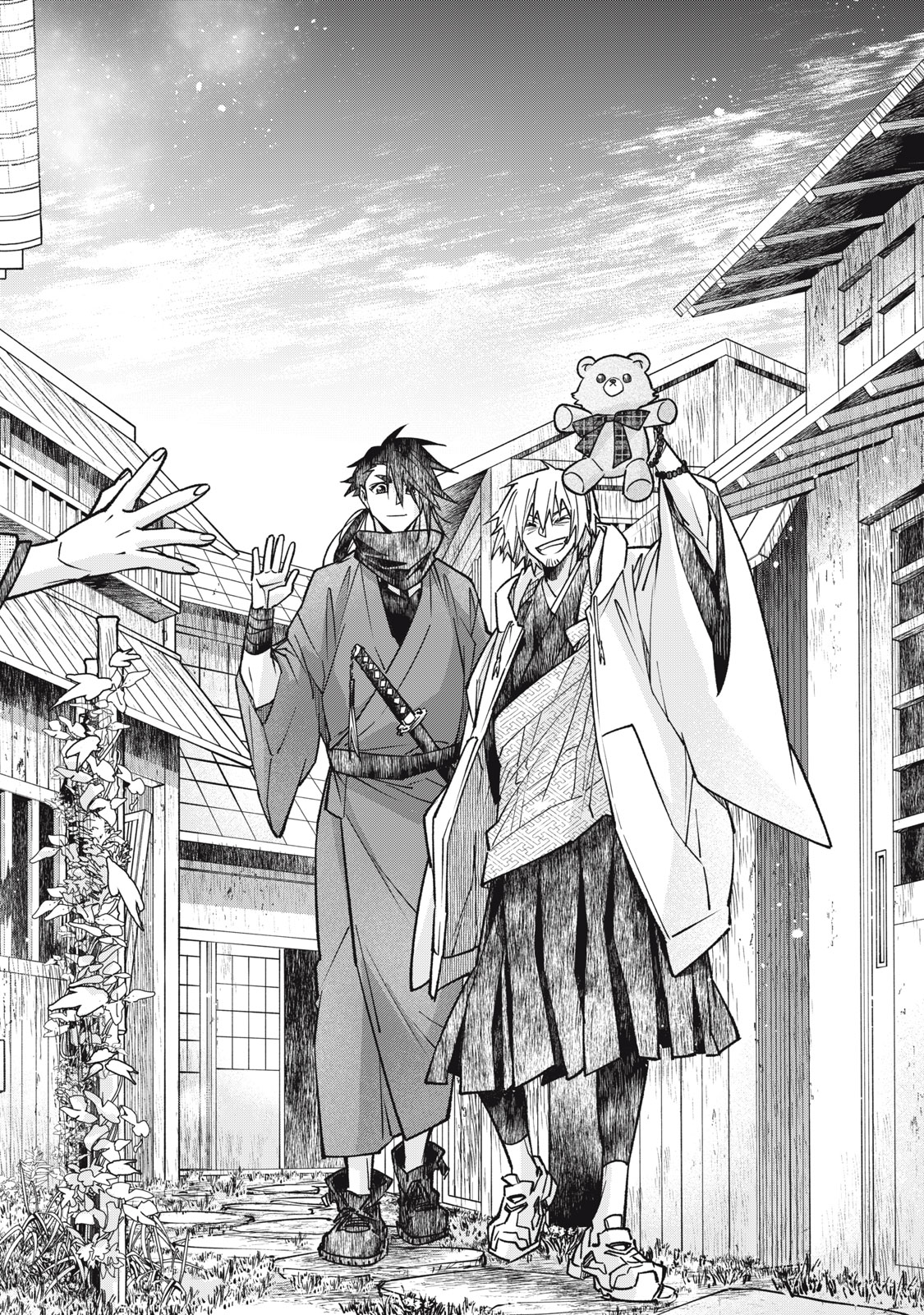 Danzai Lock Chapter 26.2 24ページ