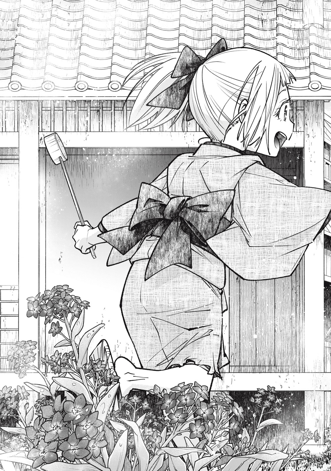 Danzai Lock Chapter 26.2 25ページ