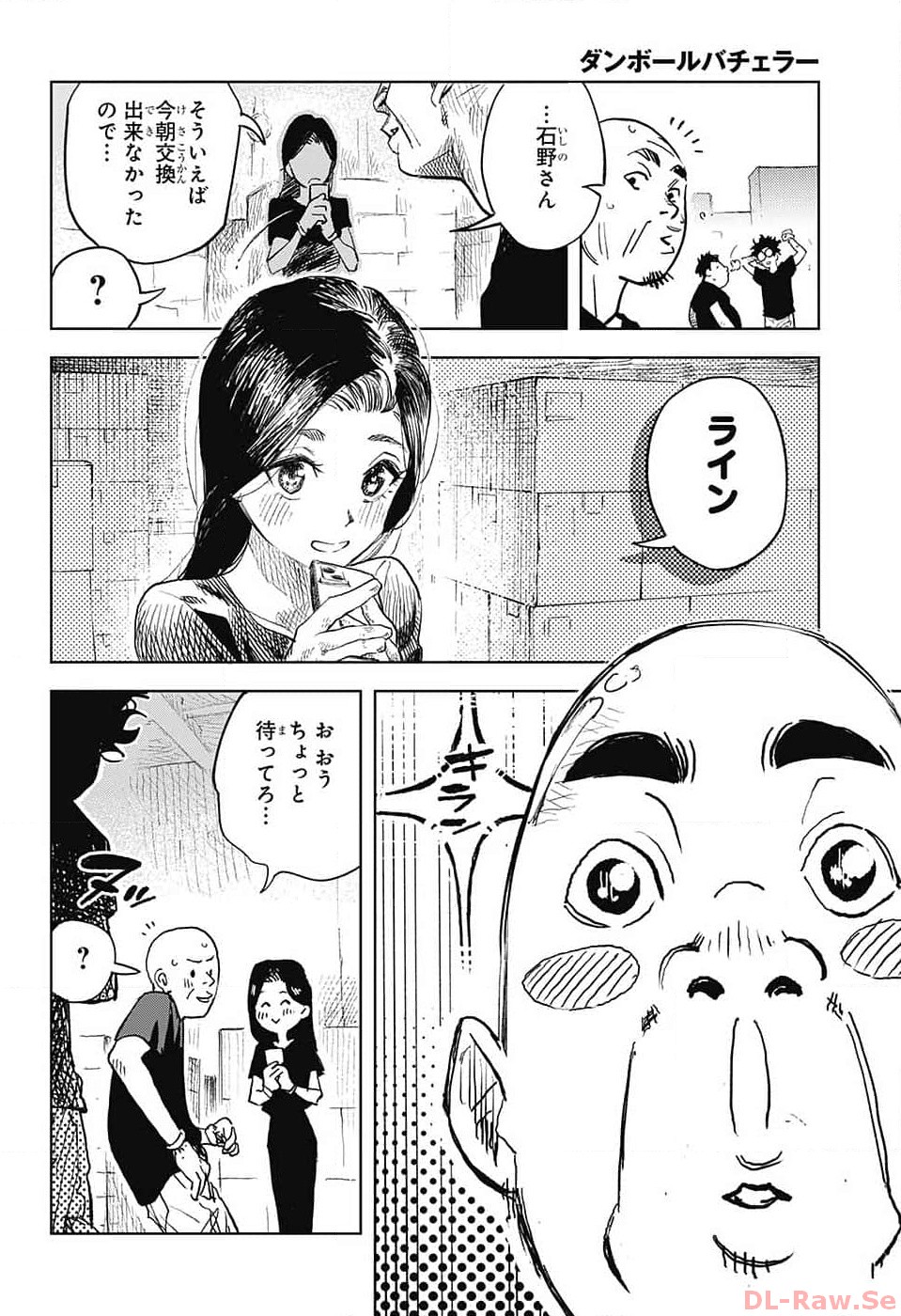 Danbooru Bachelor Chapter 4 34ページ