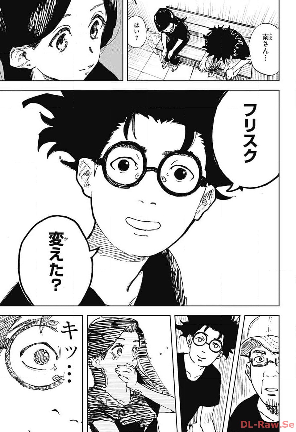 Danbooru Bachelor Chapter 5 20ページ