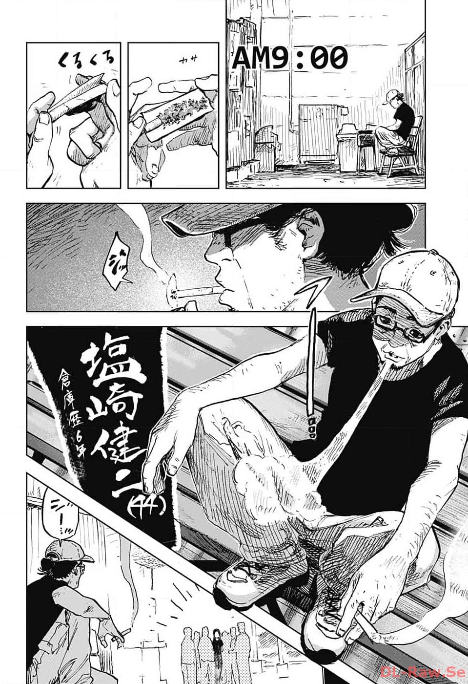 Danbooru Bachelor Chapter 5 3ページ