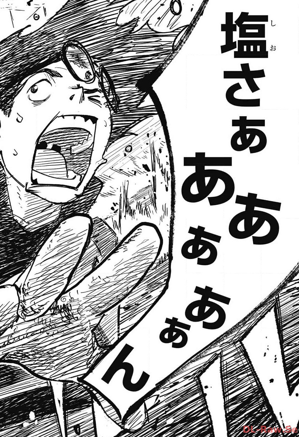 Danbooru Bachelor Chapter 5 35ページ
