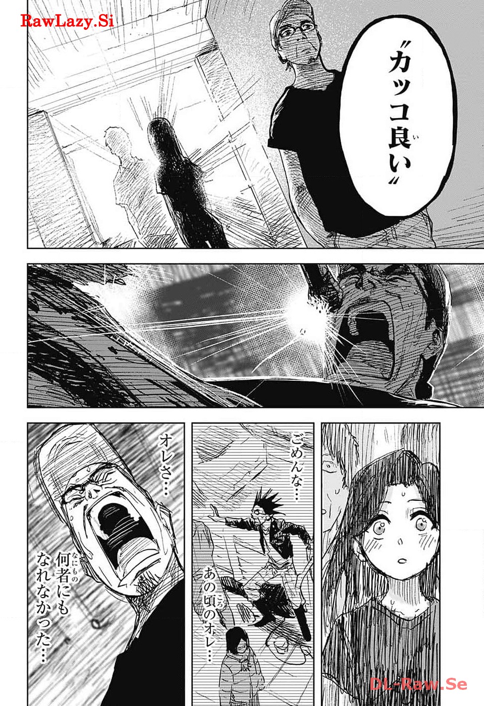 Danbooru Bachelor Chapter 6 28ページ
