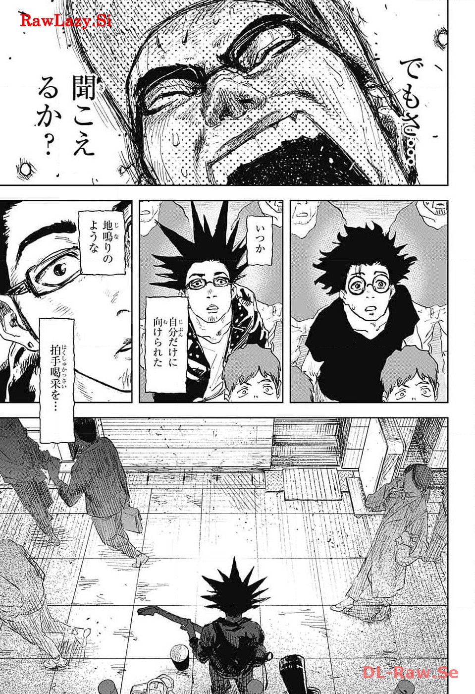Danbooru Bachelor Chapter 6 29ページ