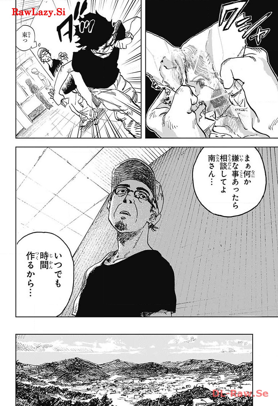 Danbooru Bachelor Chapter 6 4ページ