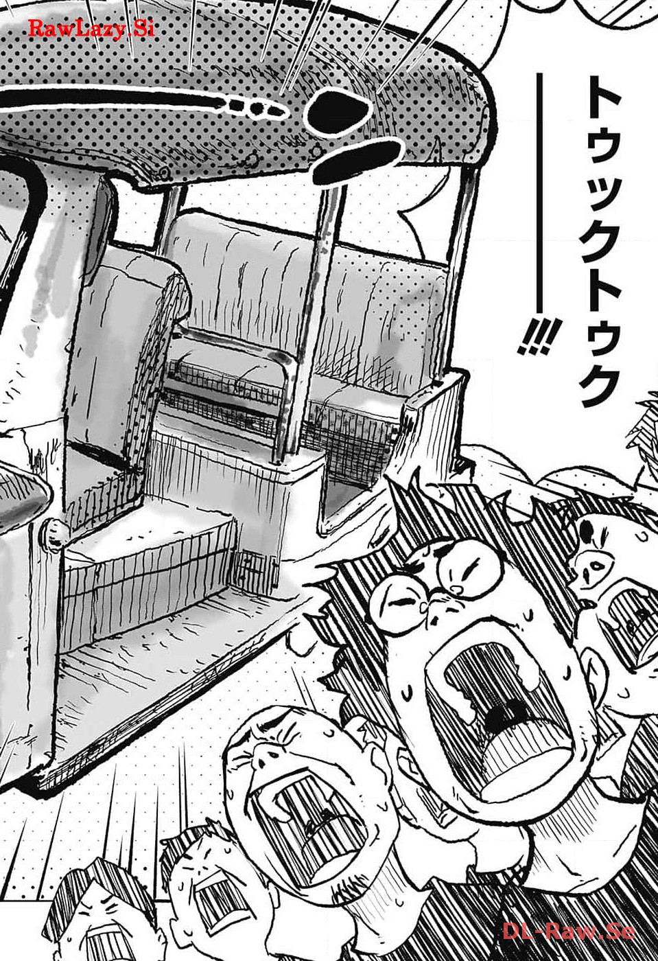 Danbooru Bachelor Chapter 6 34ページ