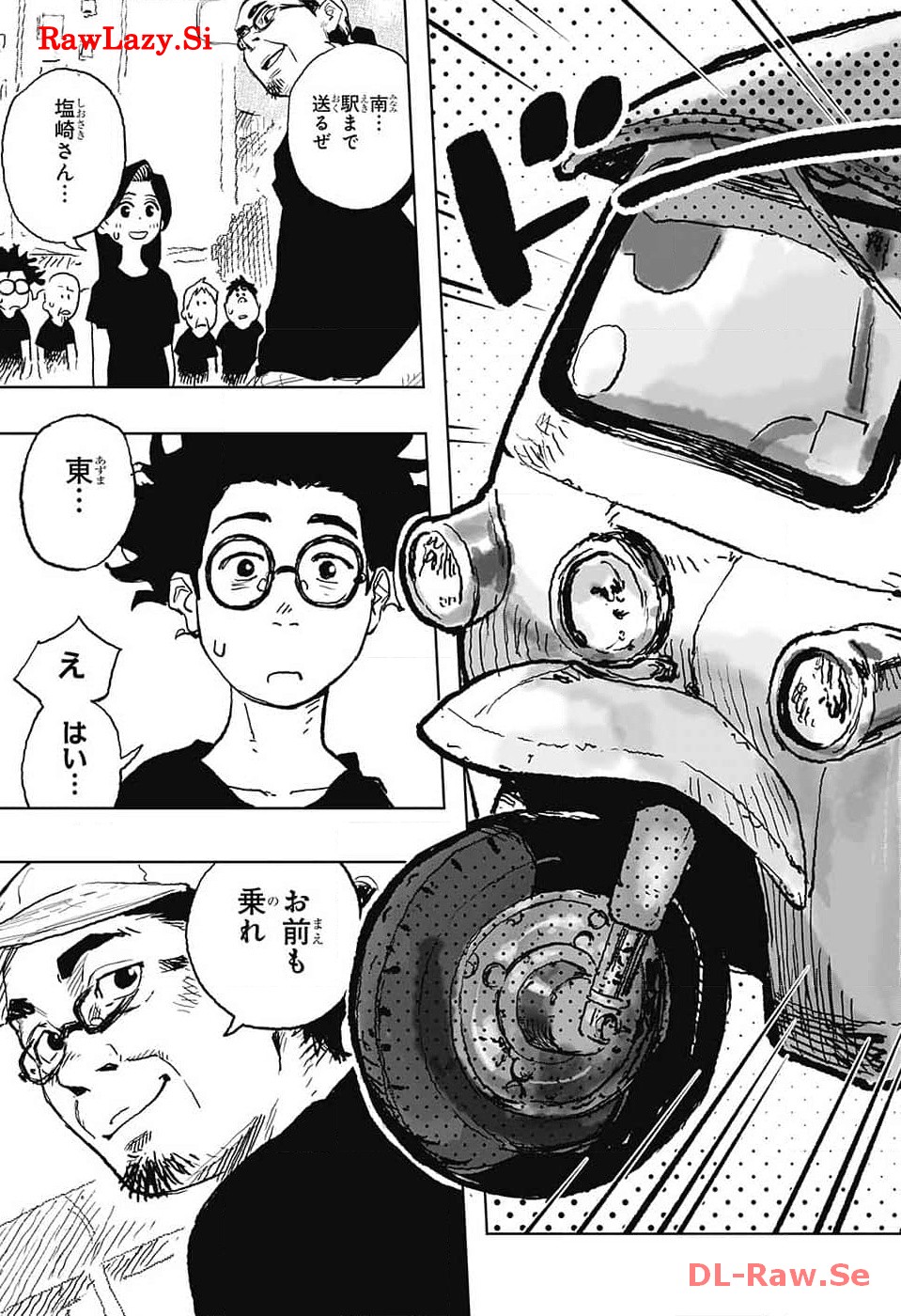 Danbooru Bachelor Chapter 6 35ページ