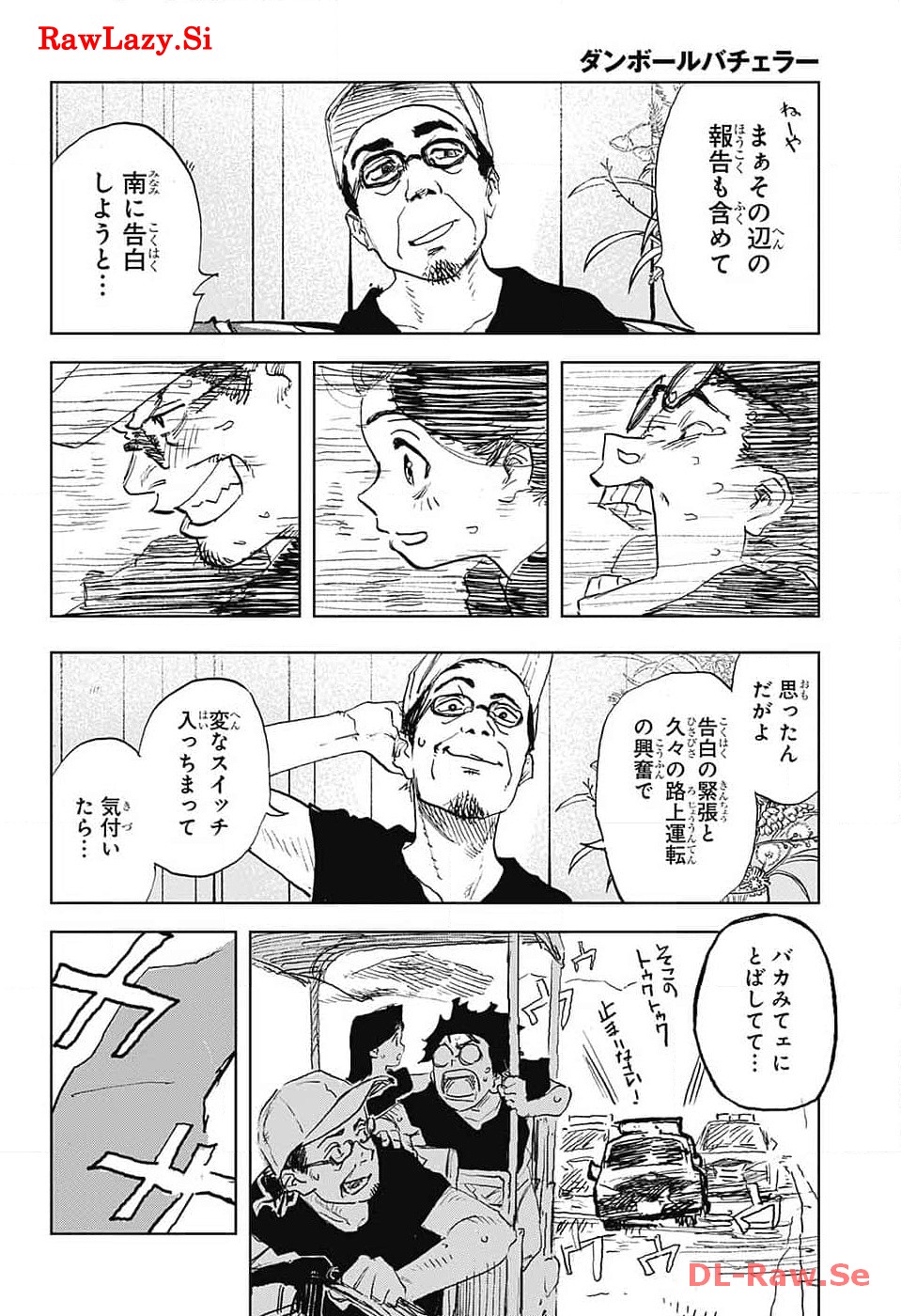Danbooru Bachelor Chapter 6 38ページ