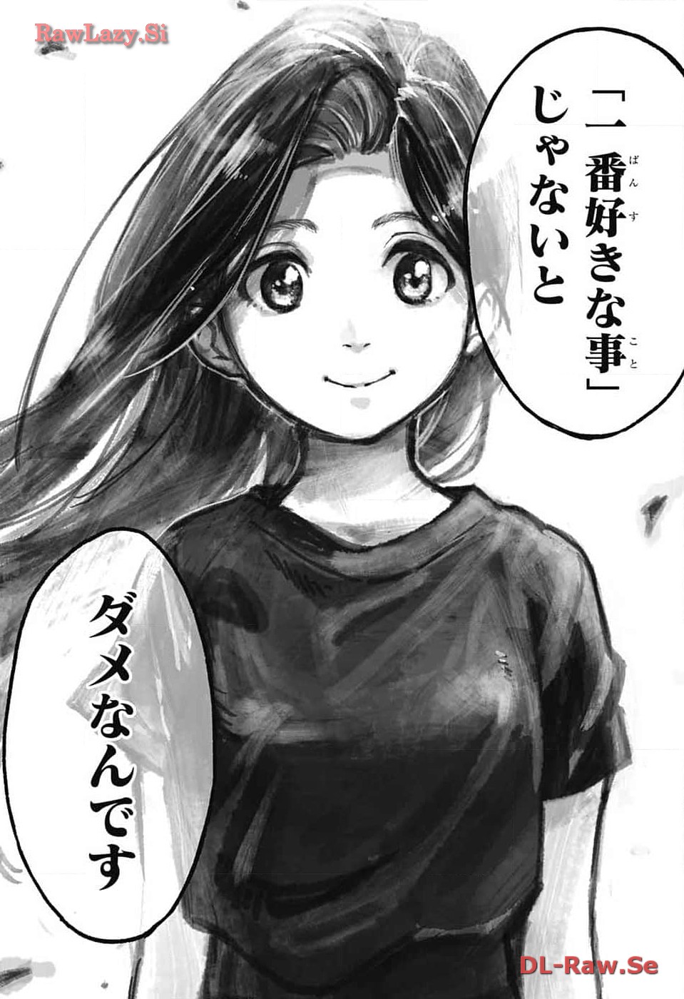 Danbooru Bachelor Chapter 7 37ページ