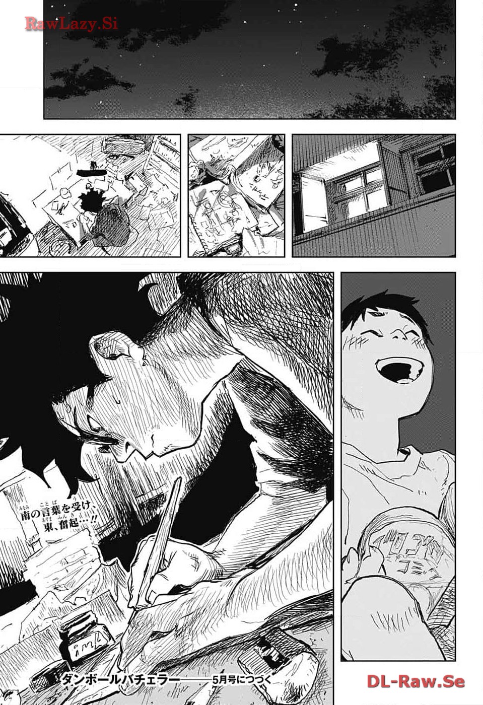 Danbooru Bachelor Chapter 7 39ページ