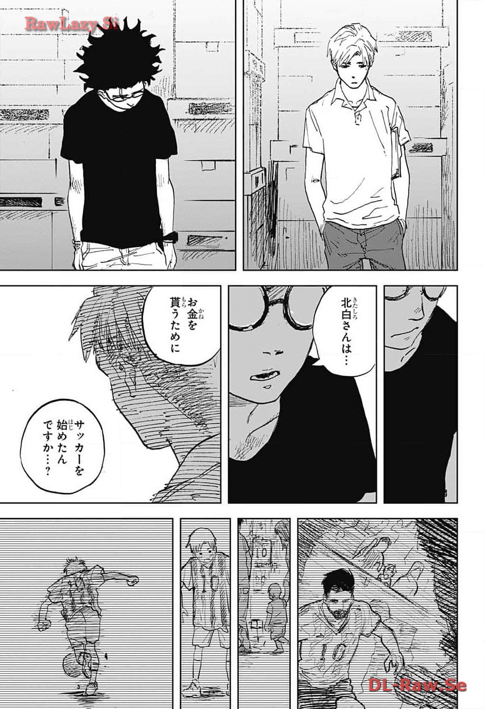 Danbooru Bachelor Chapter 7 9ページ