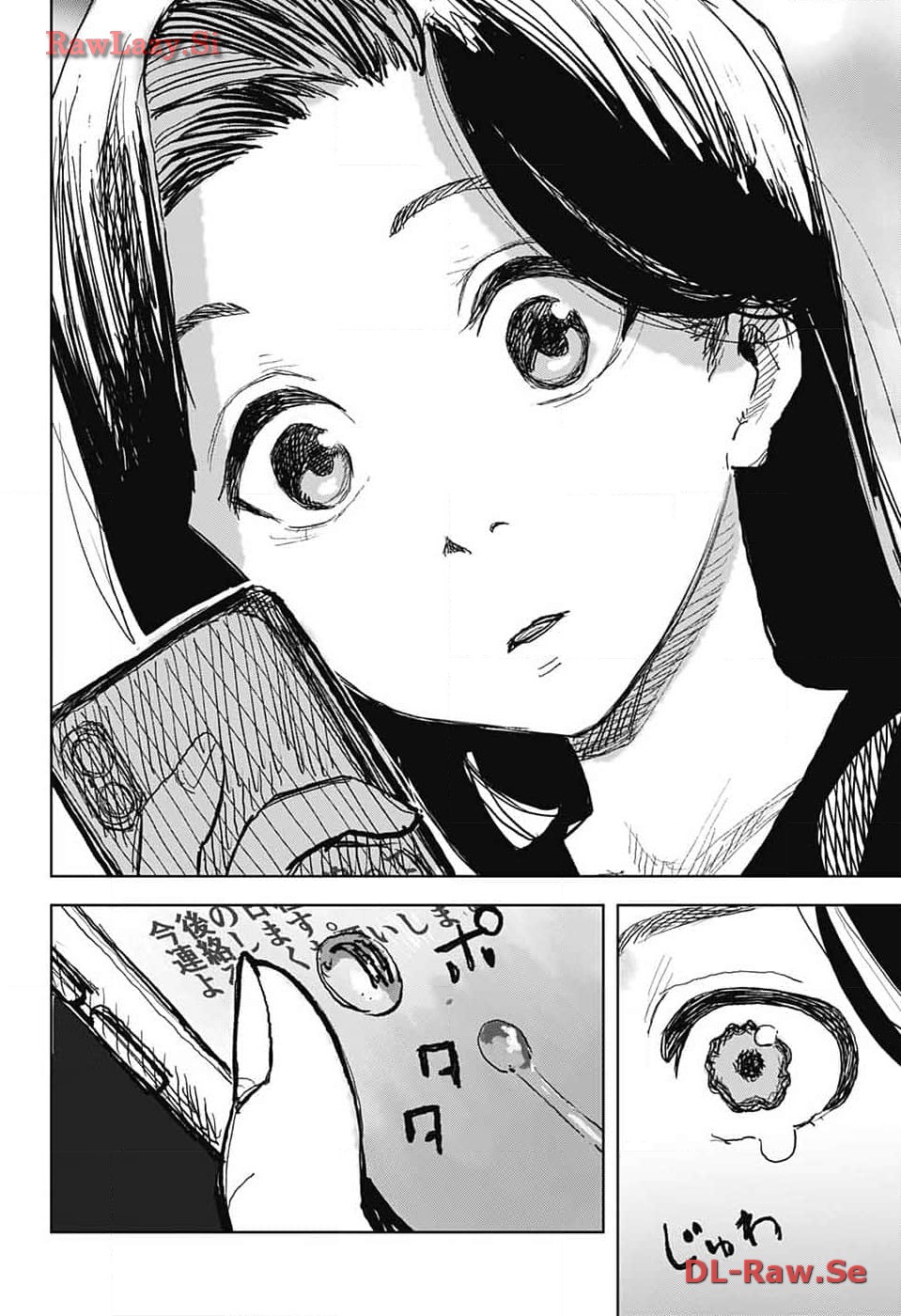 Danbooru Bachelor Chapter 7 10ページ
