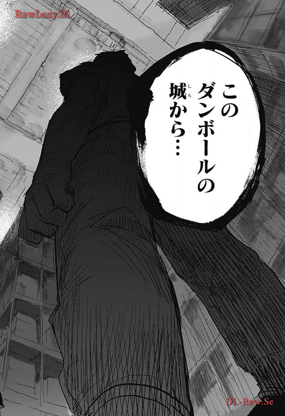 Danbooru Bachelor Chapter 8 12ページ