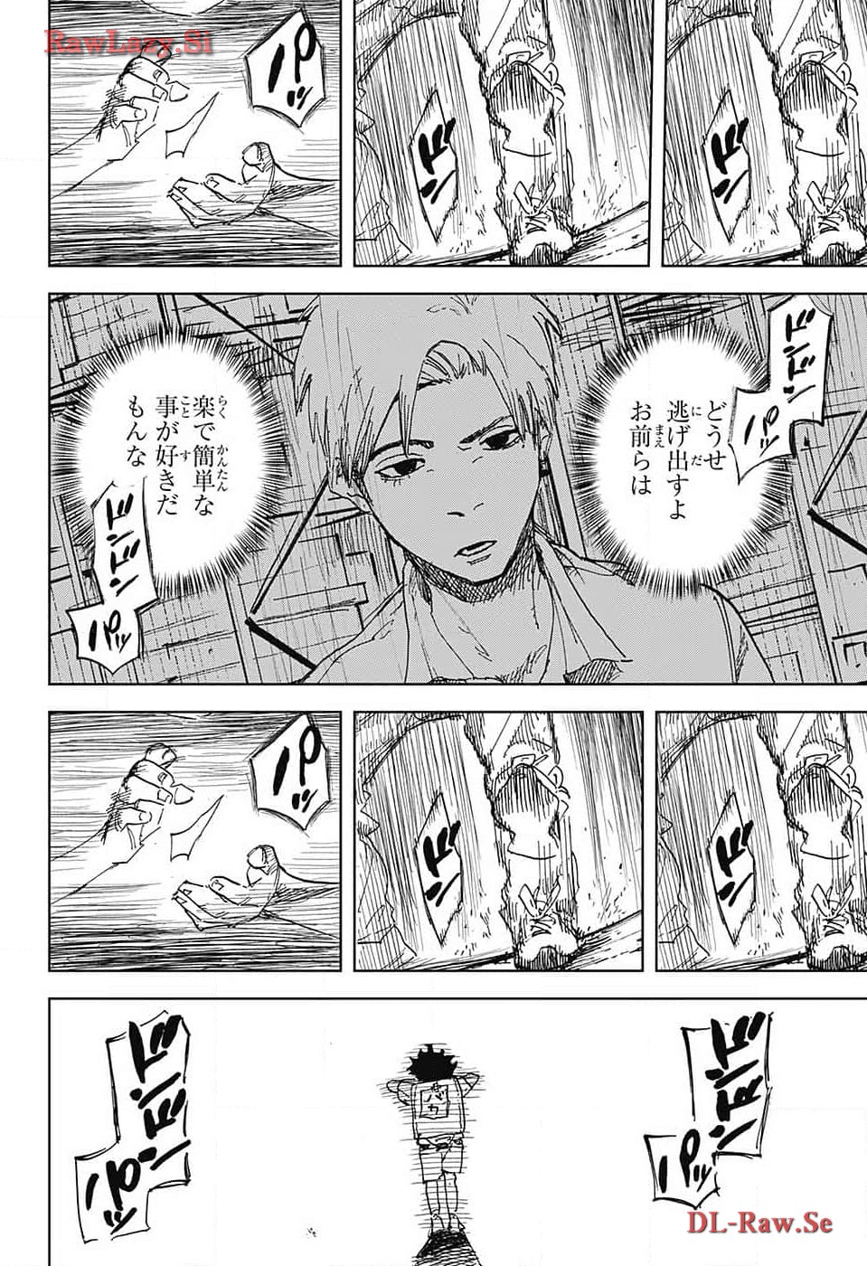 Danbooru Bachelor Chapter 8 24ページ