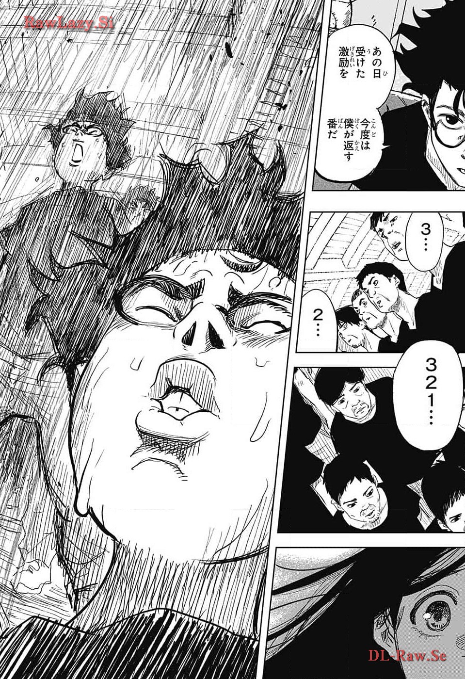 Danbooru Bachelor Chapter 8 30ページ