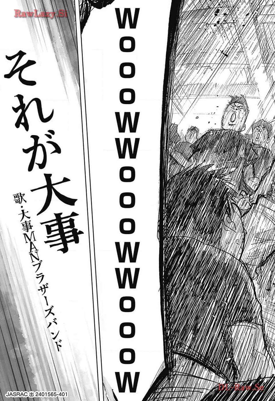 Danbooru Bachelor Chapter 8 31ページ
